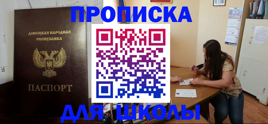 прописка в квартире в Рязани