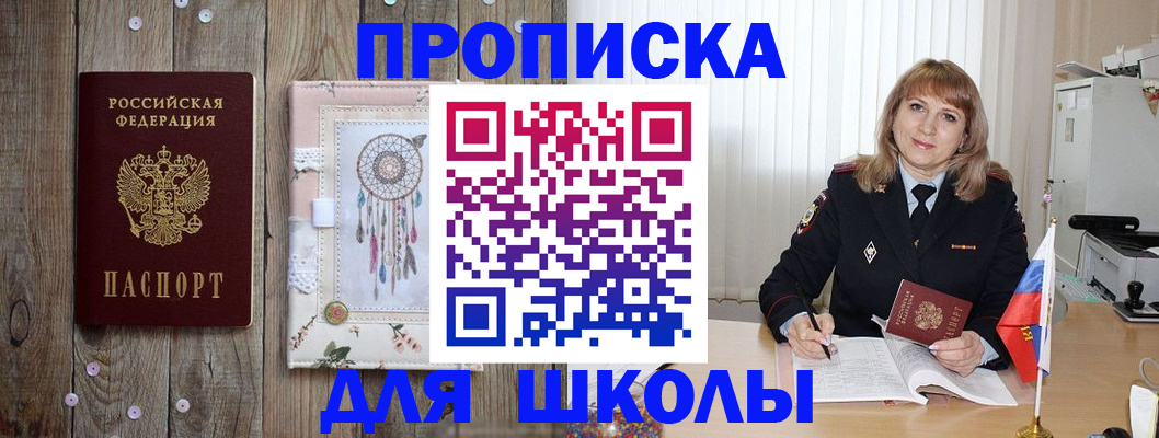 найти адрес прописки в Рязани
